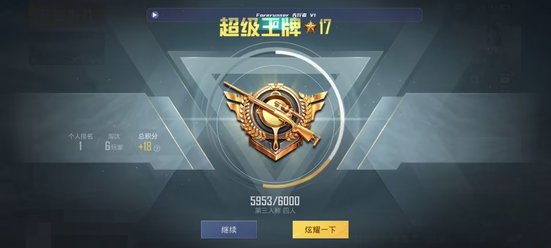 和平精英鸡腿辅助自瞄 - ��ƽ��Ӣ�������ô�������辅助预览图